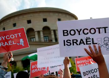 Sí, el BDS es un grupo terrorista