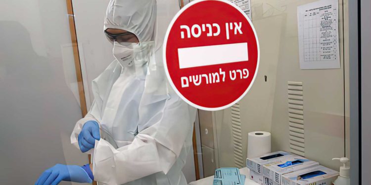 Nuevo récord sombrío: 8.646 nuevos casos de coronavirus en Israel