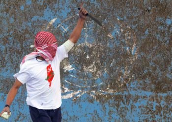 La integración estadounidense de las ONG palestinas vinculadas al terrorismo