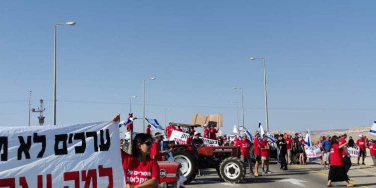 Agricultores en Israel bloquean carreteras en protesta por reforma agrícola