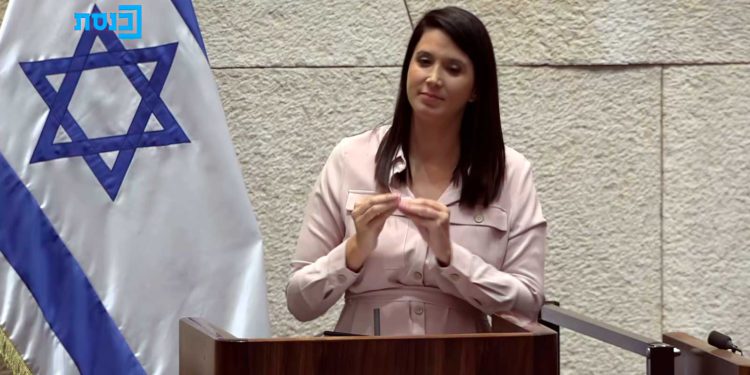 Histórico: Parlamentaria sorda dio discurso en la Knesset en lenguaje de signos