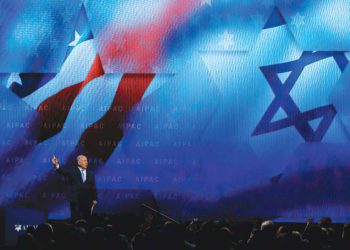 AIPAC cancela su conferencia en 2022 citando preocupaciones por el COVID