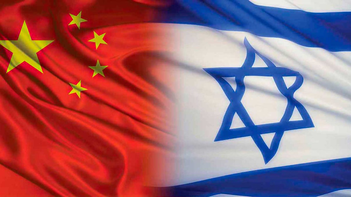 China recurre al sector de las tecnologías emergentes de Israel