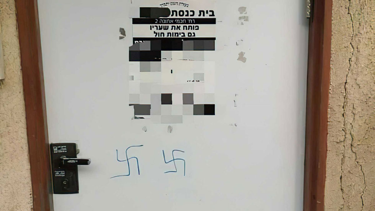 Sinagoga en Tel Aviv es vandalizada con esvásticas