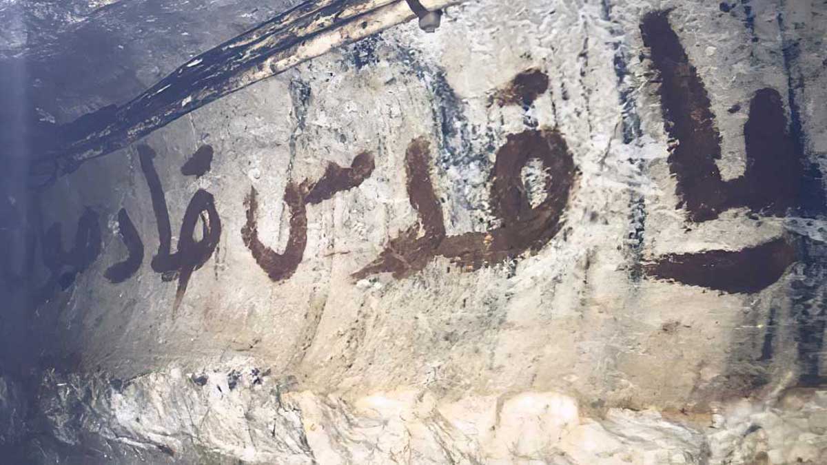 Una visita en primera persona a un túnel terrorista de Hezbolá
