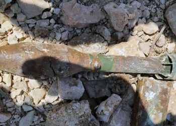 Se encuentran bazucas sin explotar en el lugar de la batalla de la Guerra de los Seis Días en Jerusalén