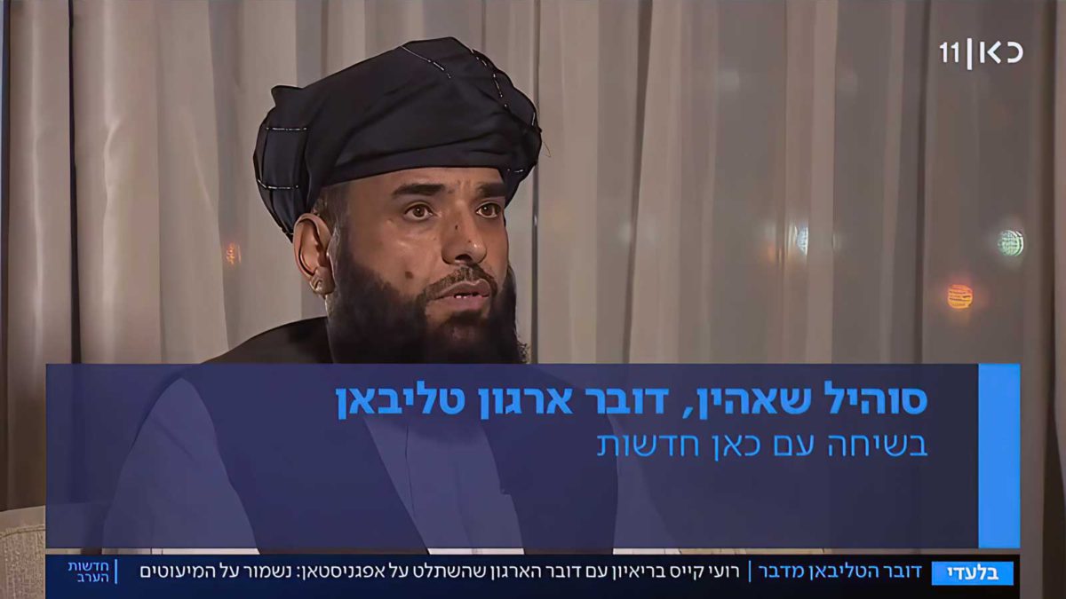 Portavoz Talibán dice que fue engañado para una entrevista con la televisión israelí