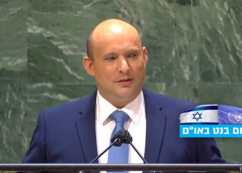 Bennett en la ONU: El programa nuclear de Irán se encuentra en una etapa crítica