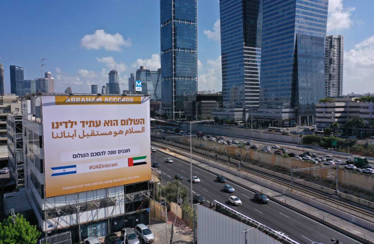 Los EAU conmemoran un año de los Acuerdos de Abraham con vallas publicitarias en Tel Aviv y Jerusalén