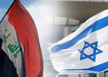 300 personas se concentran en Irak y piden normalizar los lazos con Israel