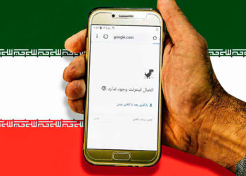 El presidente de Irán exige un control más estricto del Internet