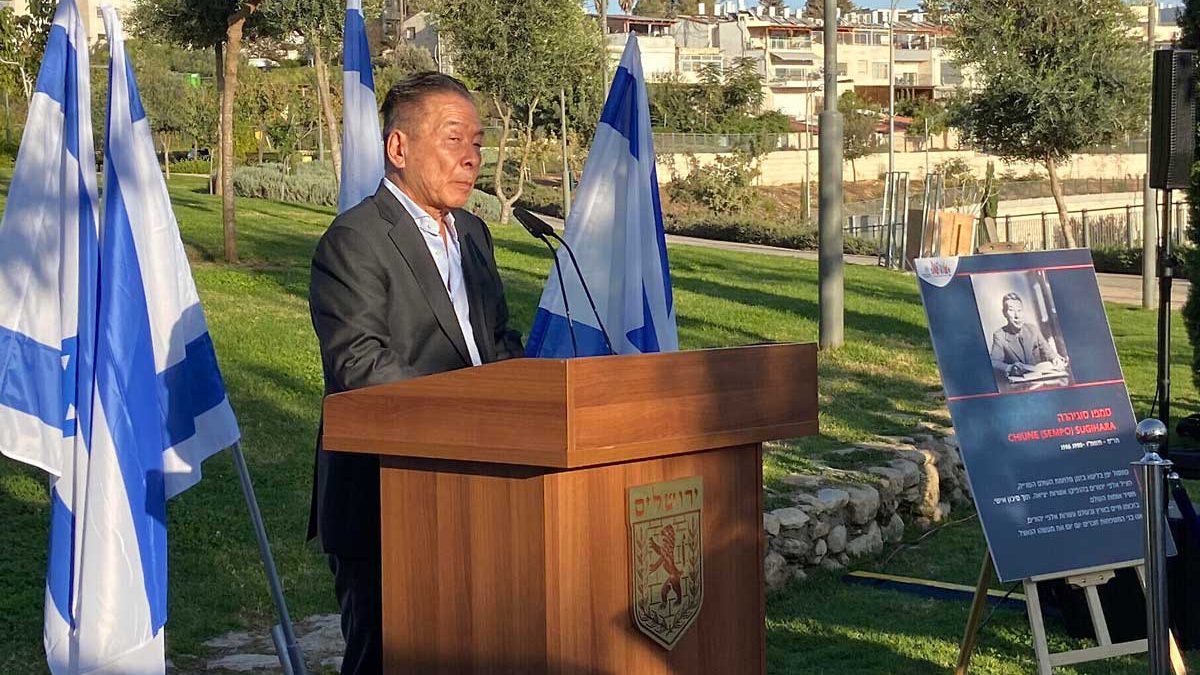 Jerusalén dedica una plaza a diplomático japonés que salvó a miles de judíos