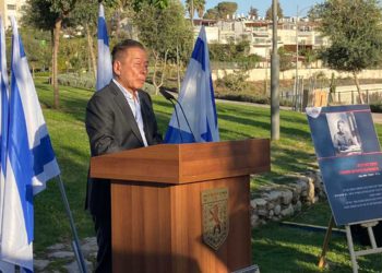 Jerusalén dedica una plaza a diplomático japonés que salvó a miles de judíos