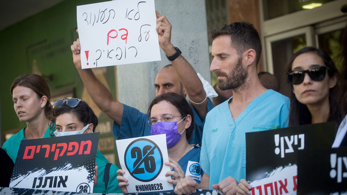 “Dos años de COVID y tenemos ni una sola cama de hospital nueva”