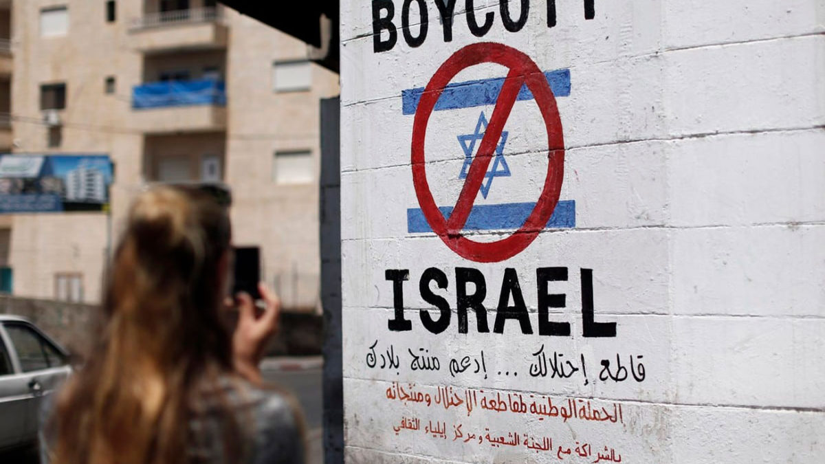 Lecciones aprendidas en la lucha contra el BDS