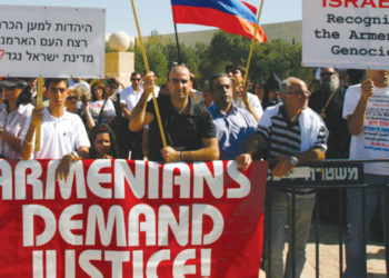 Diputados israelíes presentan un proyecto de ley para reconocer el genocidio armenio