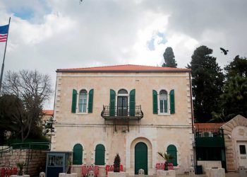 1.000 oficiales firman carta contra el consulado en Jerusalén para la Autoridad Palestina