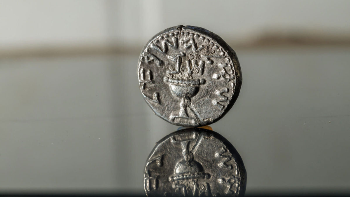 Moneda de plata de hace 2 mil años pudo haber sido acuñada en el Monte del Templo