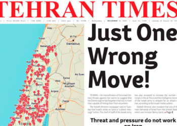 Irán publica un mapa de objetivos de ataque en Israel
