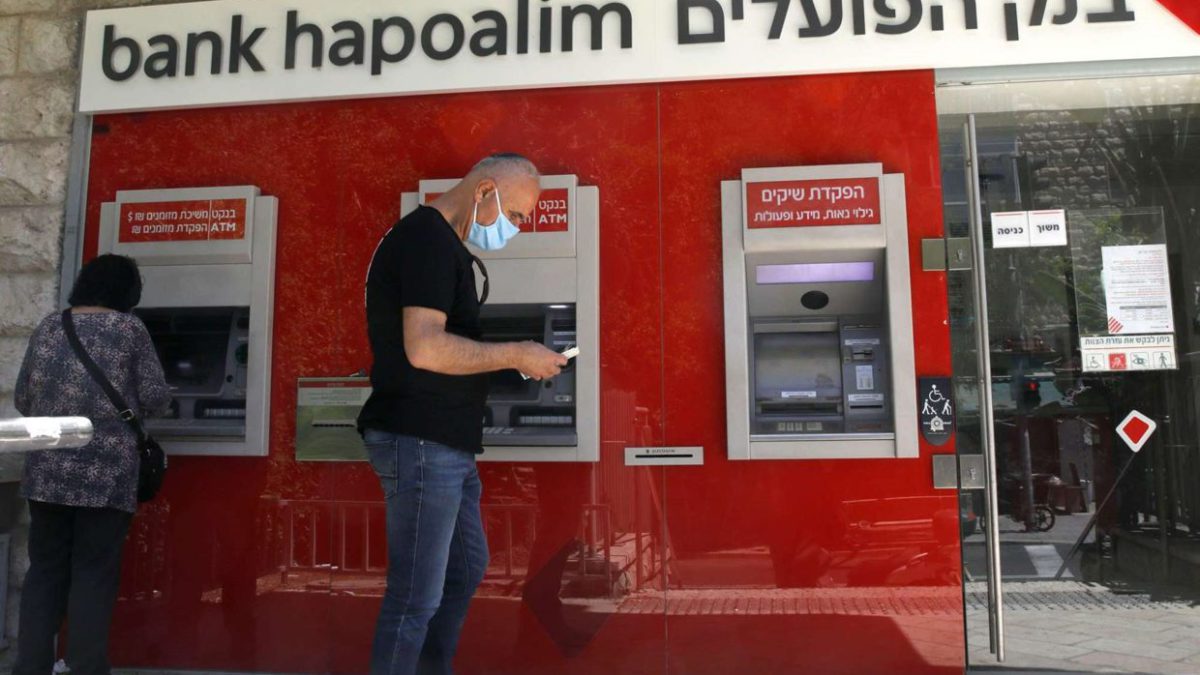 Bancos y compañías de seguros israelíes cancelan eventos debido a Ómicron