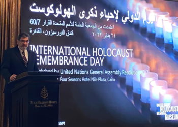 Por primera vez: un acto oficial del Día de la Memoria del Holocausto en Egipto