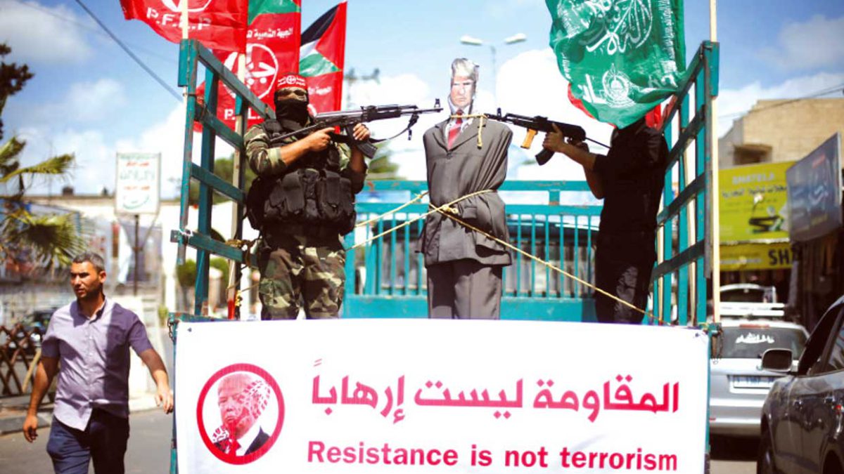 Los Países Bajos desfinancian a una “ONG” palestina con vínculos terroristas