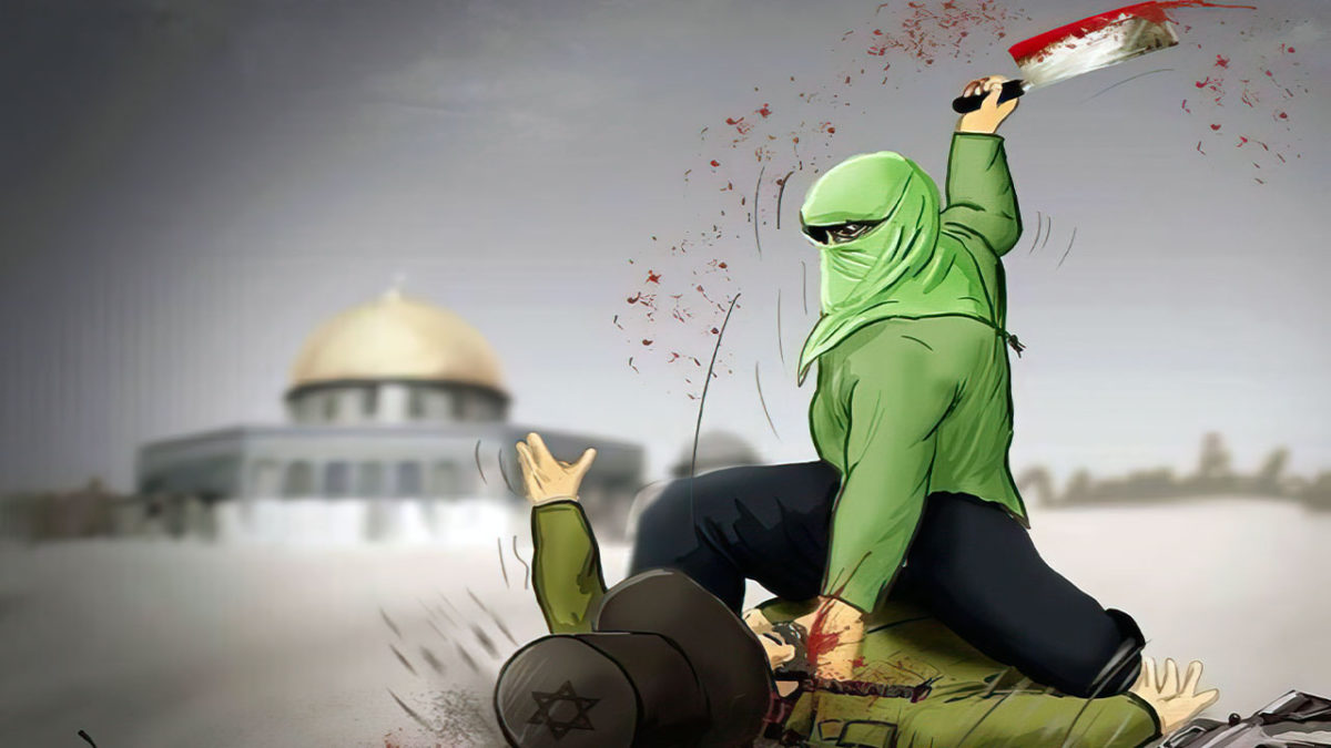 En los libros de texto palestinos se sigue induciendo el antisemitismo