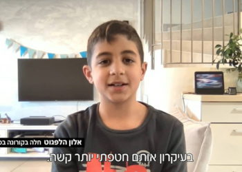 Un niño israelí de 11 años se ha contagiado de tres cepas diferentes de coronavirus