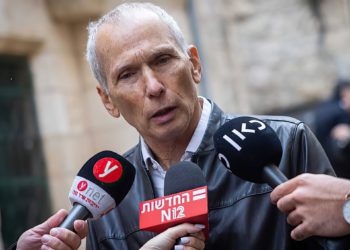El Ministro de Seguridad Pública de Israel da positivo a COVID