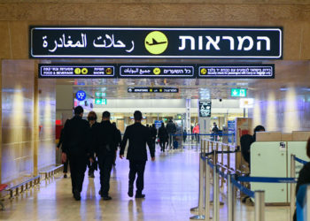 Israel abrirá sus puertas a los turistas no vacunados y pondrá fin a la prueba previa al vuelo para los israelíes que regresen