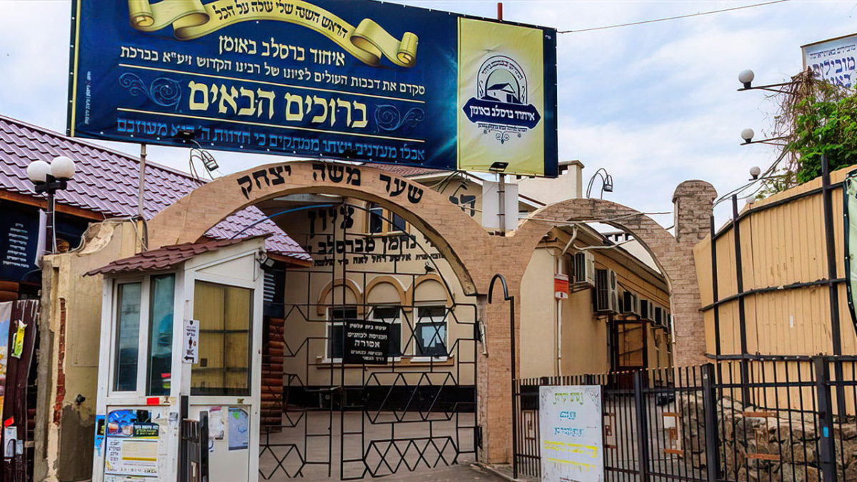 El rabino de Umán pide a los israelíes que abandonen Ucrania