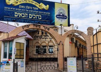 El rabino de Umán pide a los israelíes que abandonen Ucrania