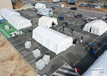 En esta imagen del Ministerio de Sanidad publicada el 5 de marzo de 2022, se ve un ejemplo de hospital de campaña. Israel enviará una delegación a Ucrania para establecer un hospital de campaña en el país. (Ministerio de Sanidad)