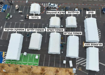 Israel establecerá un hospital de campaña en Ucrania la próxima semana
