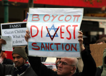 El sesgo antiisraelí de la Asociación de Estudios de Oriente Medio