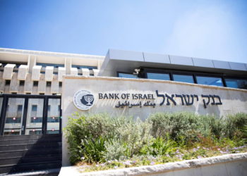 El Banco de Israel sube los tipos de interés al 0,75 %, segunda subida en dos meses