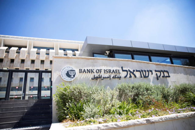 El Banco de Israel sube los tipos de interés al 0,75 %, segunda subida en dos meses