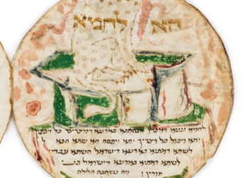Manuscrito hebreo más pequeño se subasta en Jerusalén