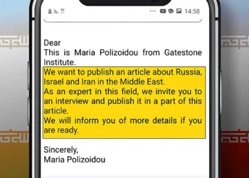 Fuentes de inteligencia en Irán intentaron atraer a empresarios israelíes para secuestrarlos