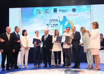 Adolescentes israelíes empatan en el primer puesto del Concurso Bíblico Internacional