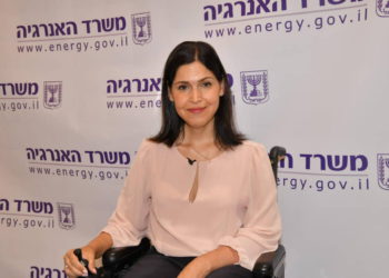 Ministerio de Energía de Israel lanzará una nueva ronda de licencias en alta mar