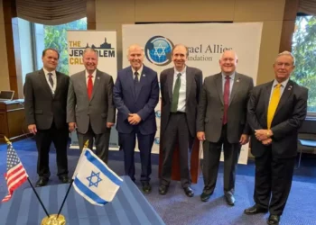 Congresistas estadounidenses celebran el Día de Jerusalén en el Capitolio