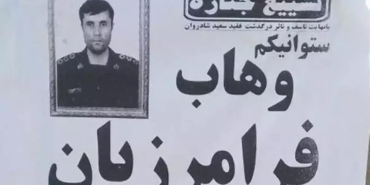 Tercer oficial del Cuerpo de Guardia Revolucionaria de Irán muerto en una semana