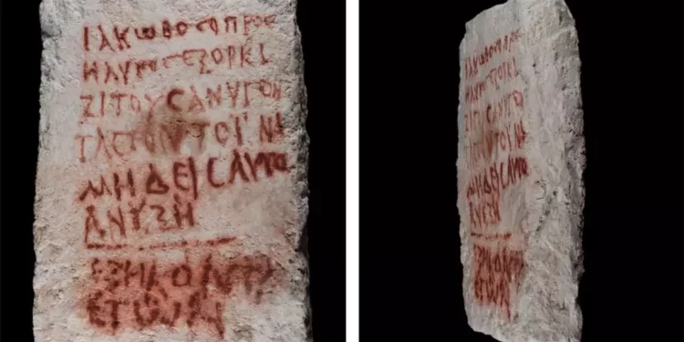 Hallan en Beit She'arim una lápida de 1.800 años de antigüedad de “Jacob el converso”