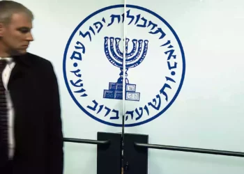 El Mossad interroga a un alto oficial del CGRI en Irán