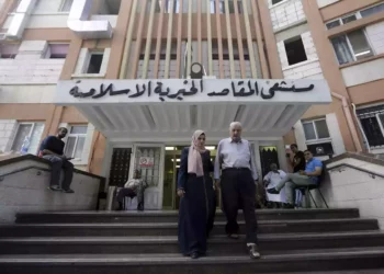 Emiratos Árabes Unidos promete ayuda de $25 millones de dólares para el hospital del este de Jerusalén