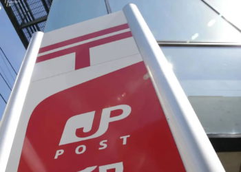 Japón usará tecnología israelí de vehículos autónomos para la entrega de correos