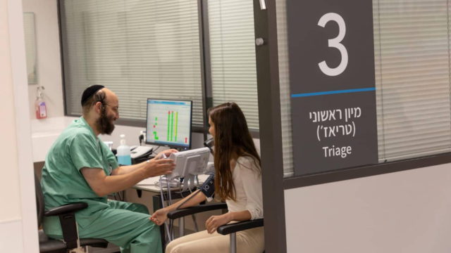 Un hospital israelí abre la sala de urgencias más innovadora del mundo