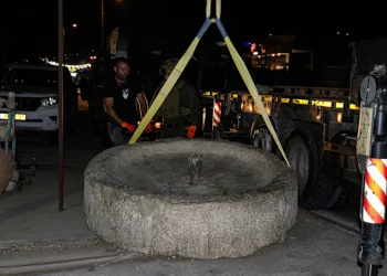Israel recupera hallazgos de traficantes de antigüedades en Judea y Samaria