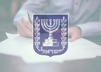El Shin Bet informa a la CIA sobre ONG palestinas con vínculos terroristas